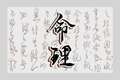 今日日历黄历,择吉黄历每日宜忌,2025老黄历