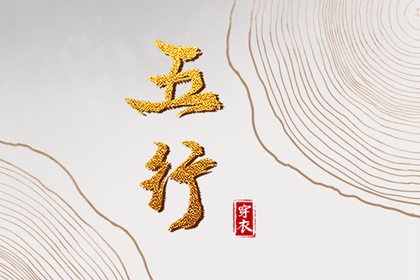 农历2025年老黄历|黄历黄道吉日|老黄历查询2025年