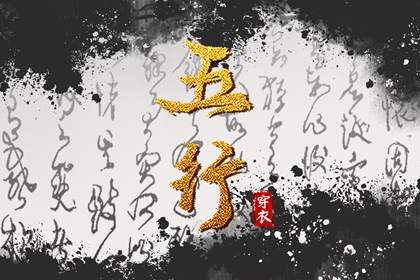 2025黄历吉日查询 吉日查询老黄历 黄历吉时查询