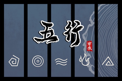 黄历择吉|择吉老黄历皇历|开业择吉日