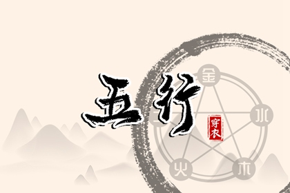 黄历择吉 择吉老黄历皇历 择吉老皇历